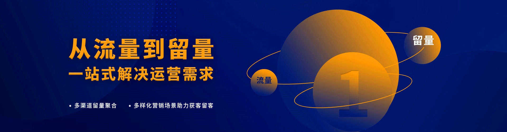 燕巢sem运营