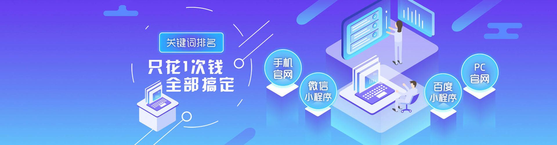 燕巢网络推广开户