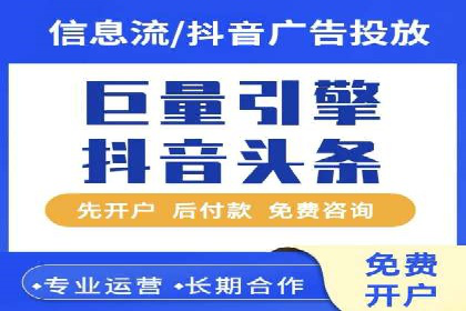 广告行业中的信息流大师：成功案例解析