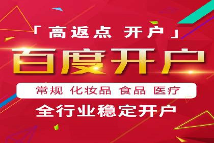 揭秘开户高返点：真实案例分享