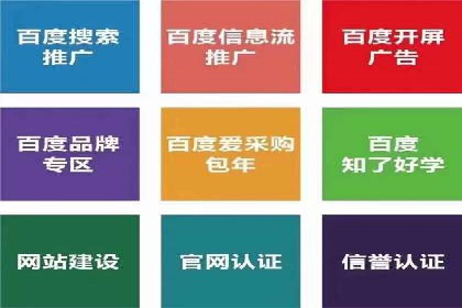 用户画像与信息流大师的精准推送